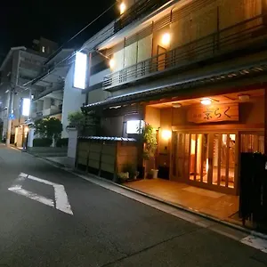 Ryokan Kyoraku, Kyōto