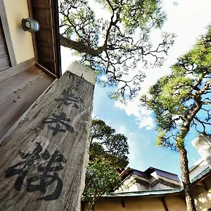 Iwamotoro 2*, Fujisawa Japan