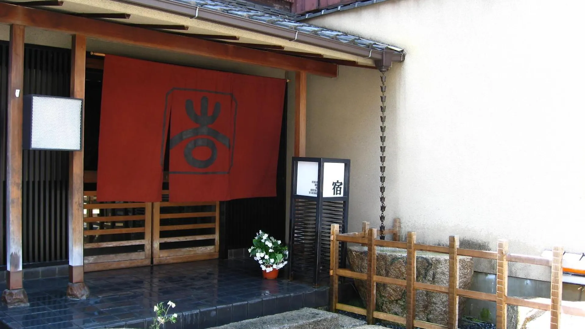 旅館 ホテル 祇園吉今 京都市